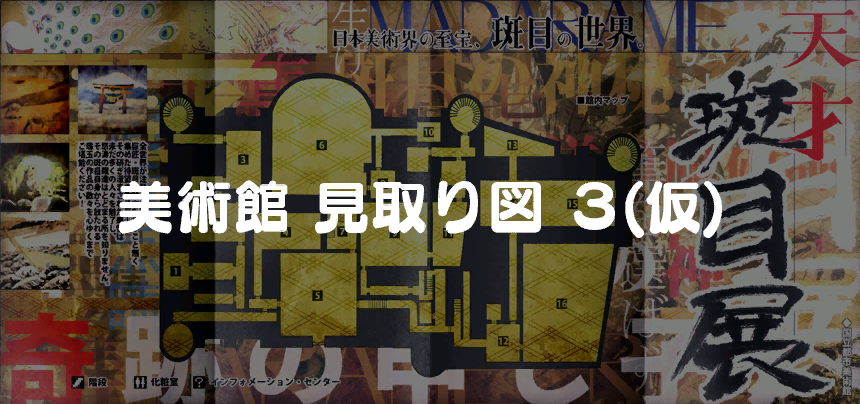 P5-tempmadaramemap3.png