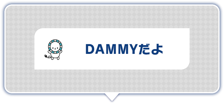 Maimai_DX_UI_TIX_Display_Dammy.png