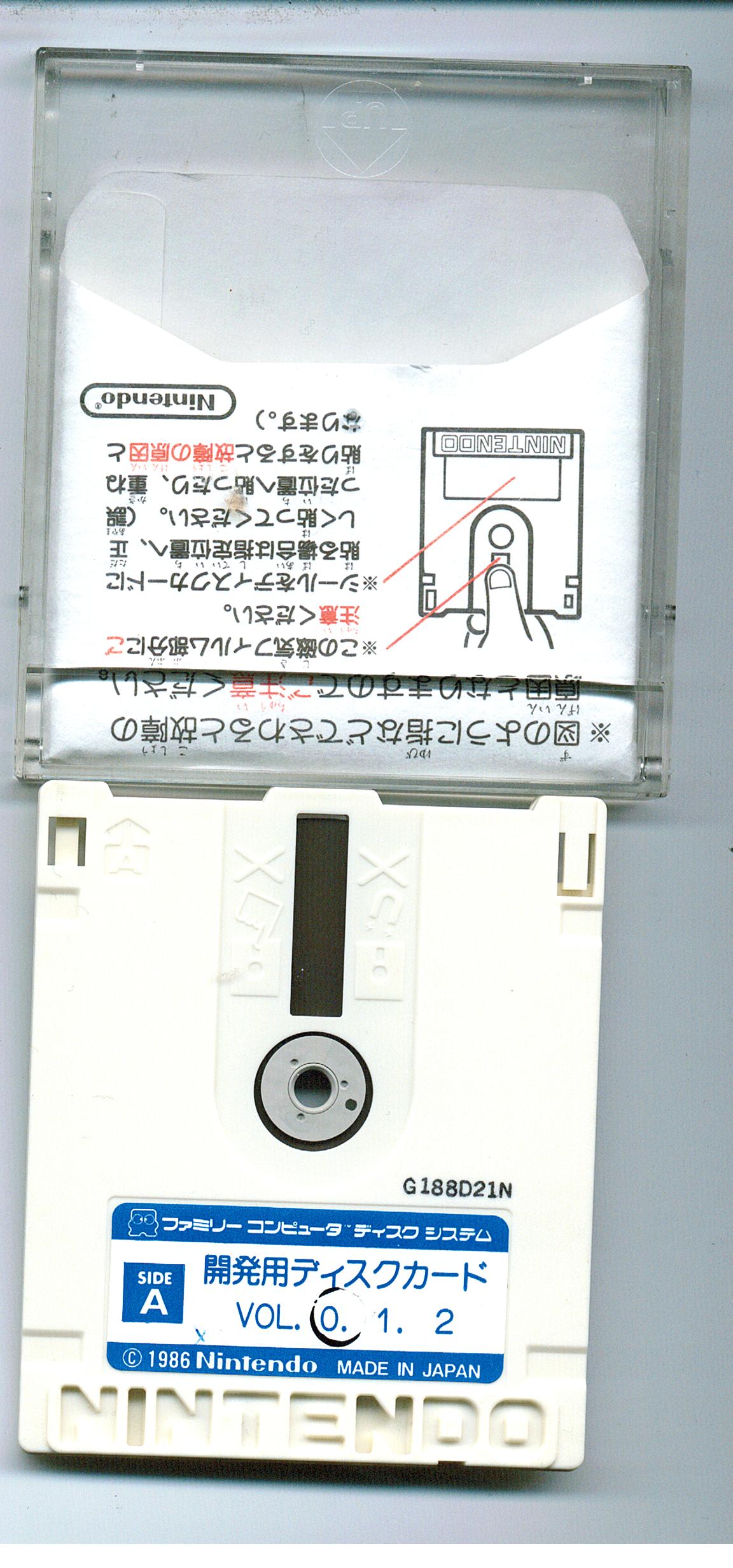 Sunsoft_Dev_Disks_G18-1_A.jpg