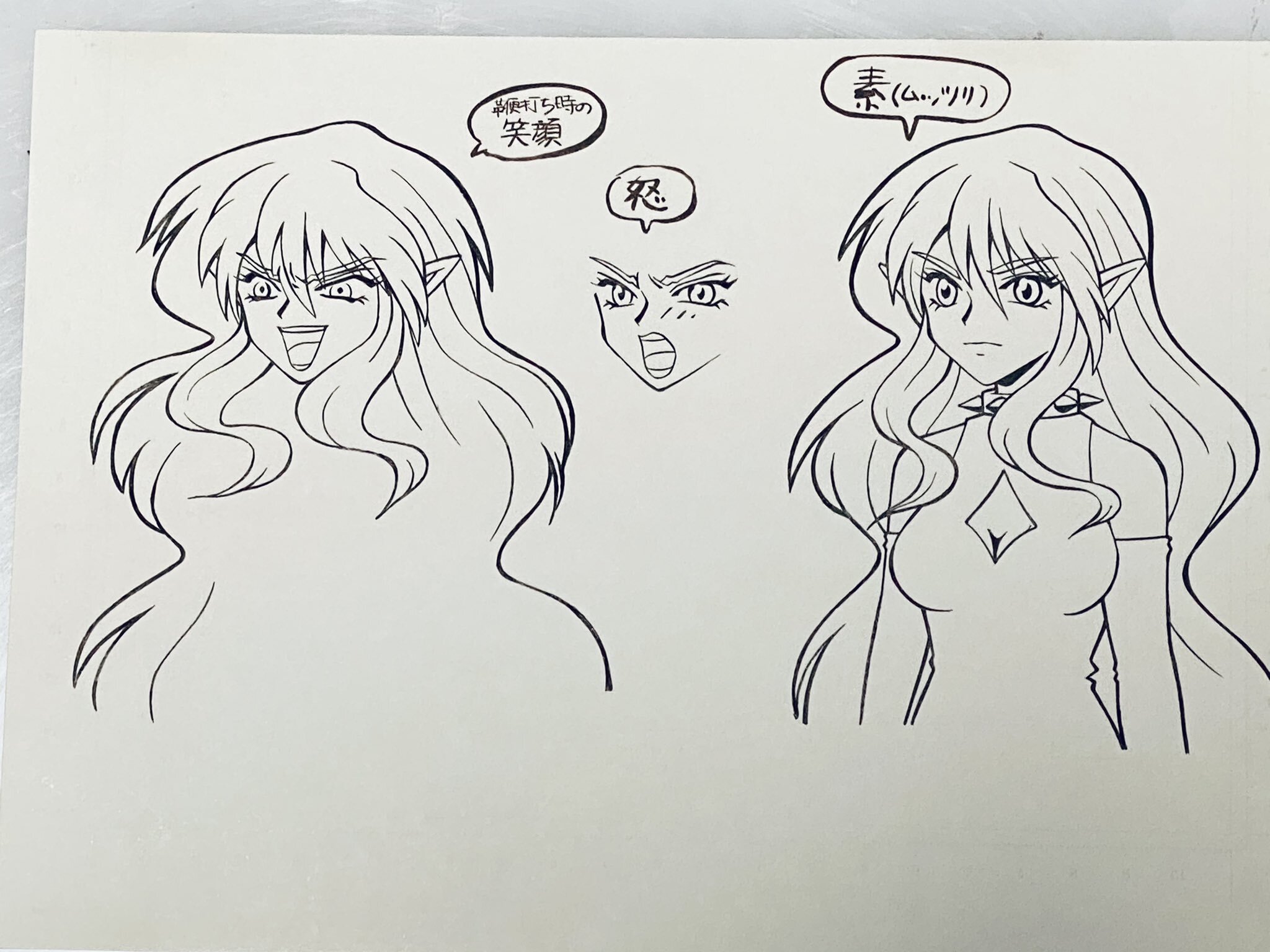MMSS_Succubus_Expression.jpg