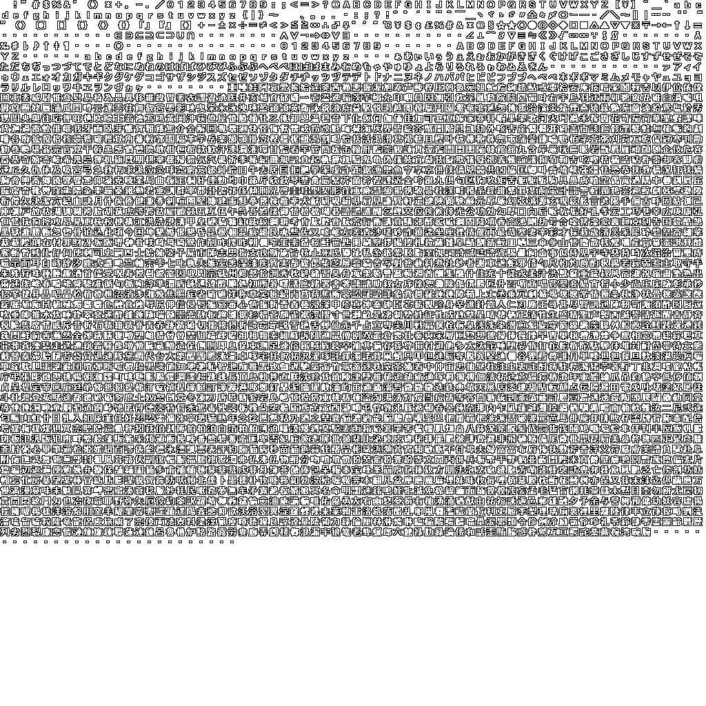 Bayonetta_debugfont.png Bayonetta_debugfont.png