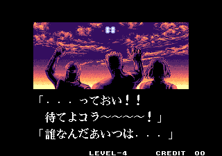 sonicwings3_blazers_end-6.png