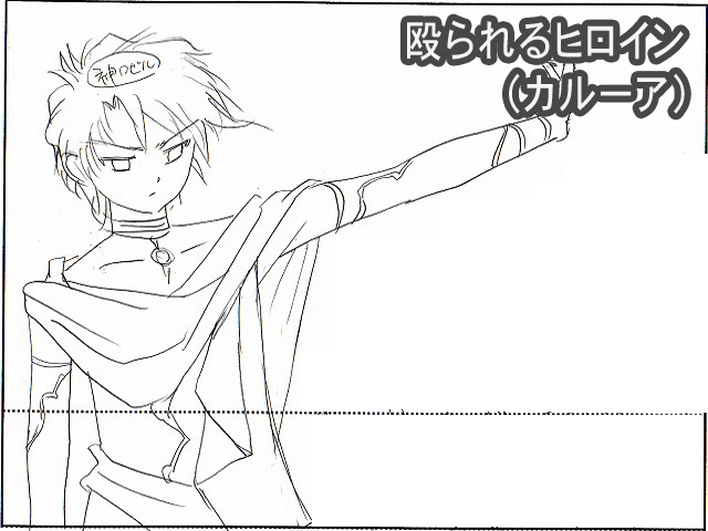 Galaxy_Angel_II_Eigou_-_iv09_14b.agi.png