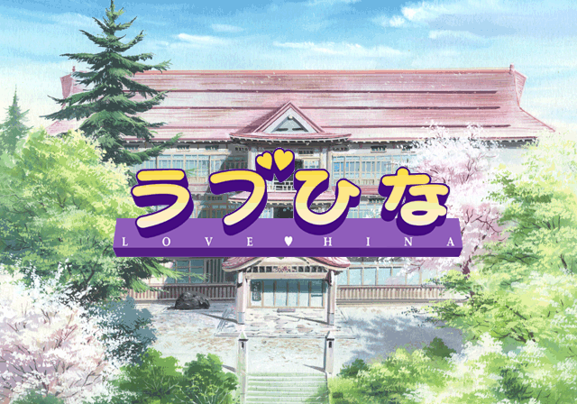Love_Hina_Gorgeous_-_evg00028_001.png