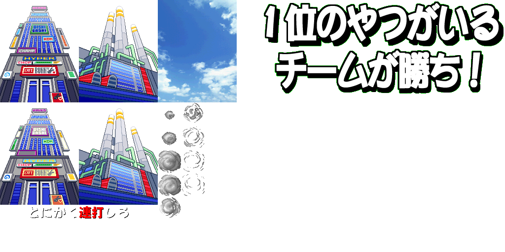bishibashionline-game116.png