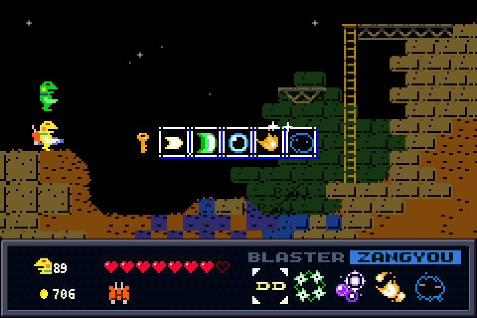 KeroBlaster_NewArms.png