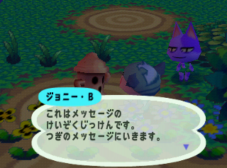 DoubutsuNoMori-Debug_Gyroid_4.png DoubutsuNoMori-Debug_Gyroid_4.png