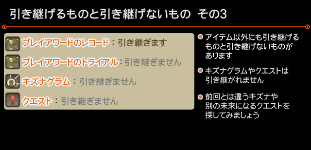 XC1DE_cttrl_i086_04_0.png