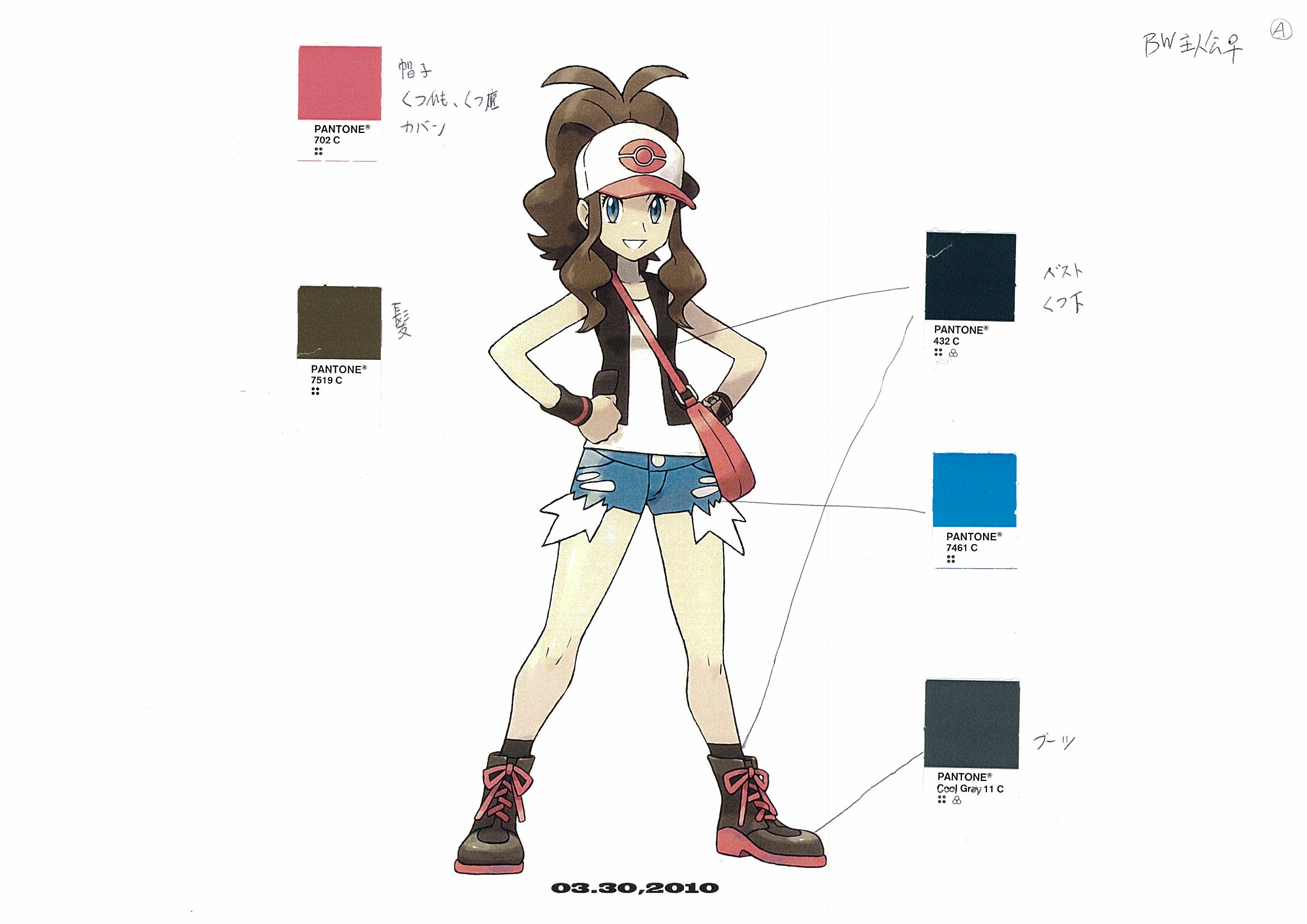 PokeBW_ConceptArt_HildaPantone.jpg PokeBW_ConceptArt_HildaPantone.jpg