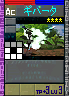 PSOEp3-beta-card-45_mdl_gibarta.y.png