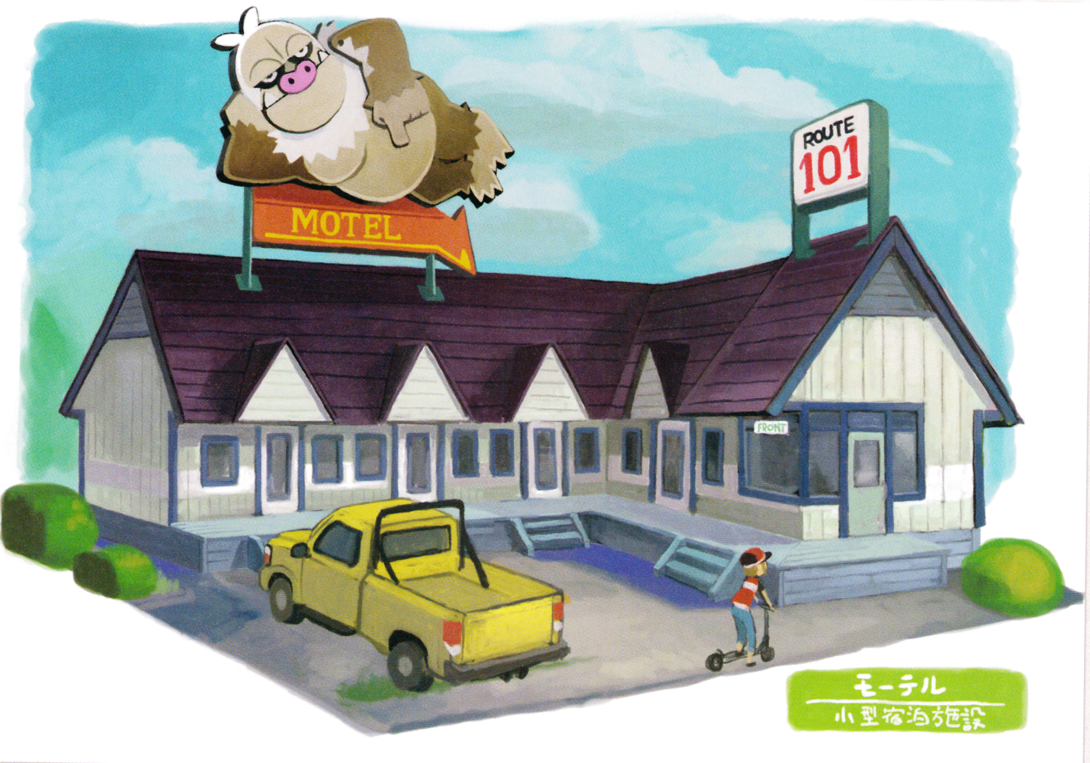 PokemonSM_Motel_Concept-2.jpg
