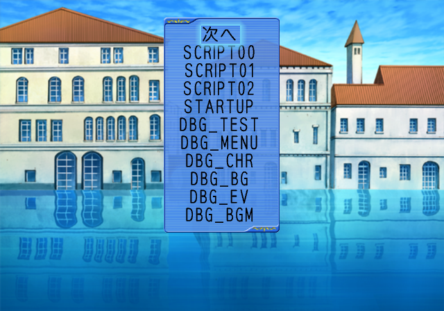 Aria_The_Origination-scenariodebug.png