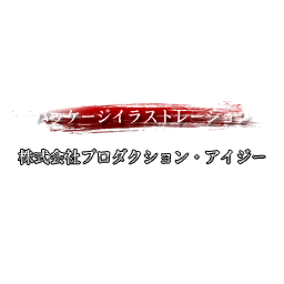SNK2_staff_032.png
