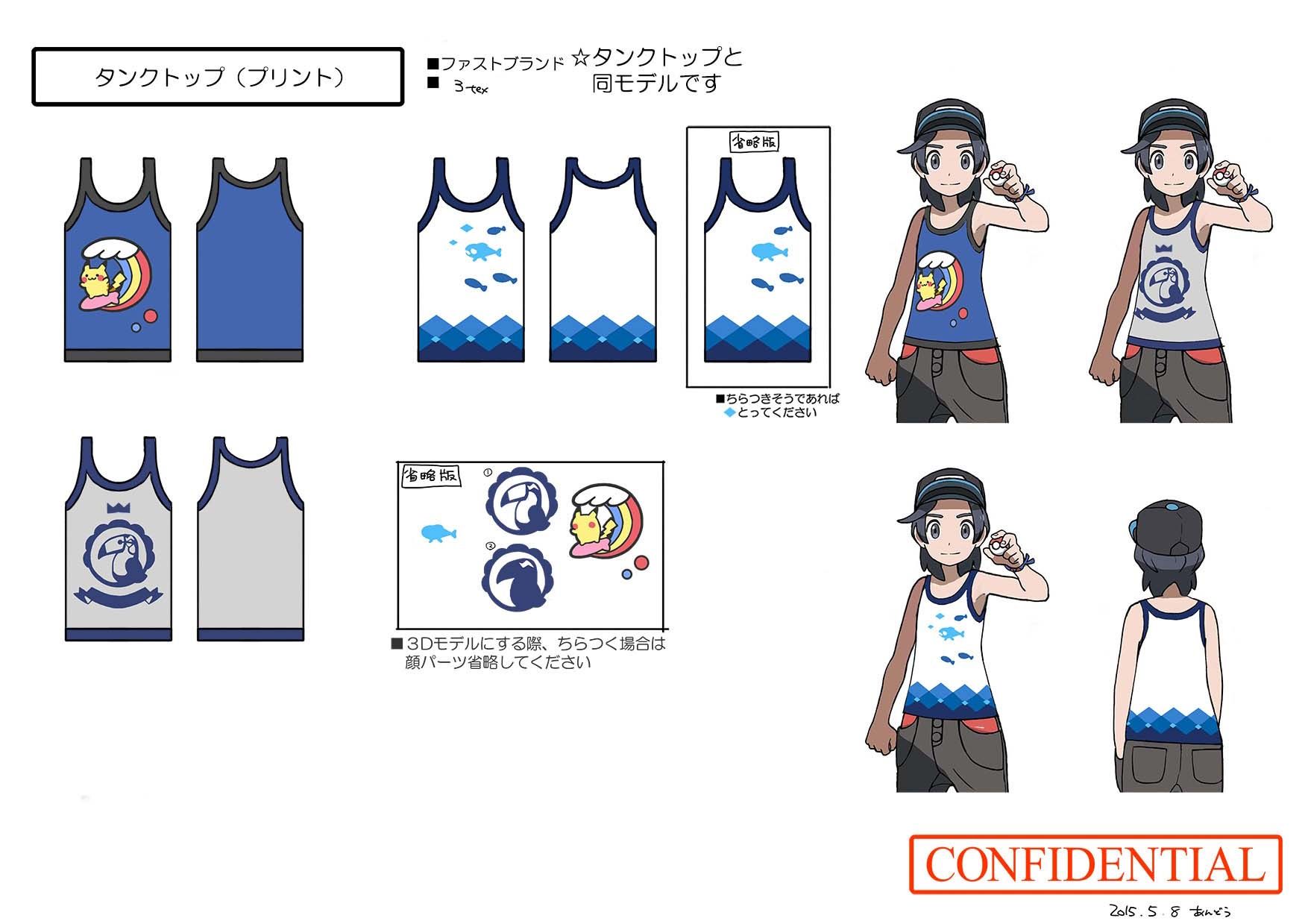 PokeSM_ConceptArt_nijiタンクトップ（なみのり_アローラかい_カレッジ）.jpg