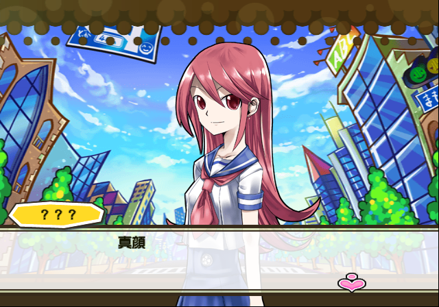NUGA-CEL!_PS2_debug_(5).png NUGA-CEL!_PS2_debug_(5).png