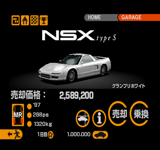 GT2-NTSC-UC-hnssn-car.png GT2-NTSC-UC-hnssn-car.png