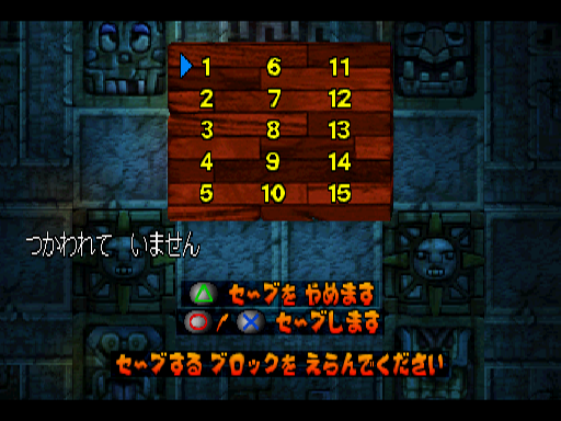 Crash1-CardLoad1JP.png