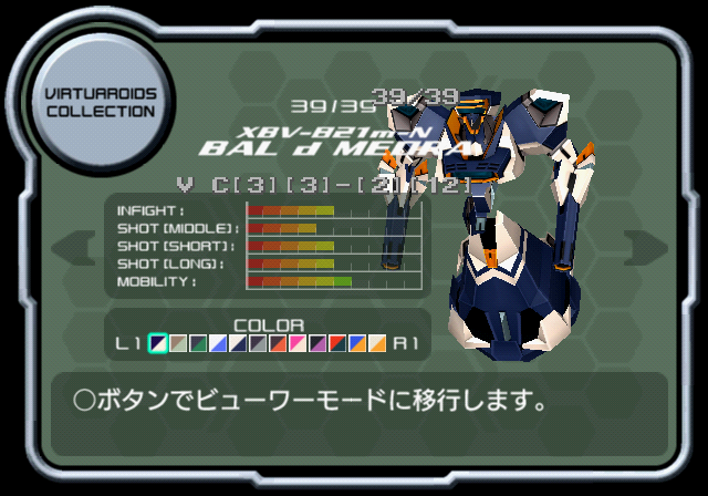 VONMARZ_T_VR35_BAM.png