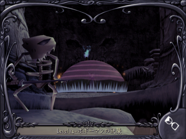 MahouNoPumpkinPS2_LoadingLevel14.png