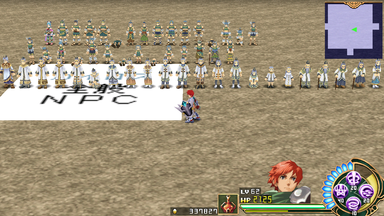 YsSeven-tes_9004-1.png YsSeven-tes_9004-1.png