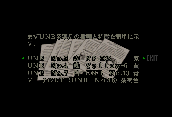 Bio_Hazard_(Japan)_(Taikenban)-v-jolt_report_5.png