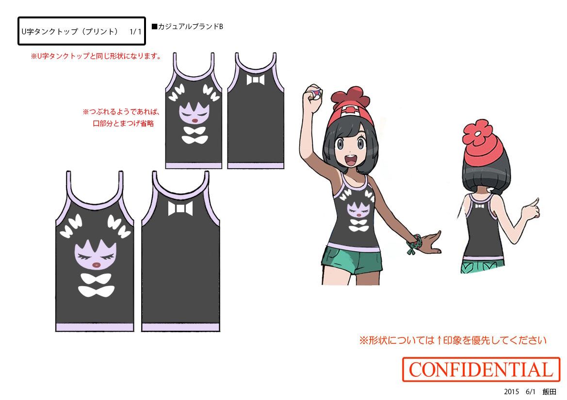 PokeSM_ConceptArt_nijiゴチミルＰタンクトップ.jpg
