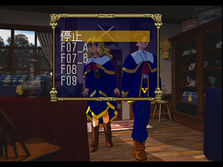 Eberouge_PS_Debug_Menu_Music_Test.png