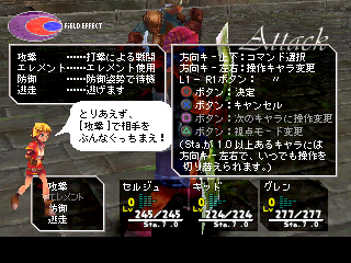 CCDemoBattleTip.png