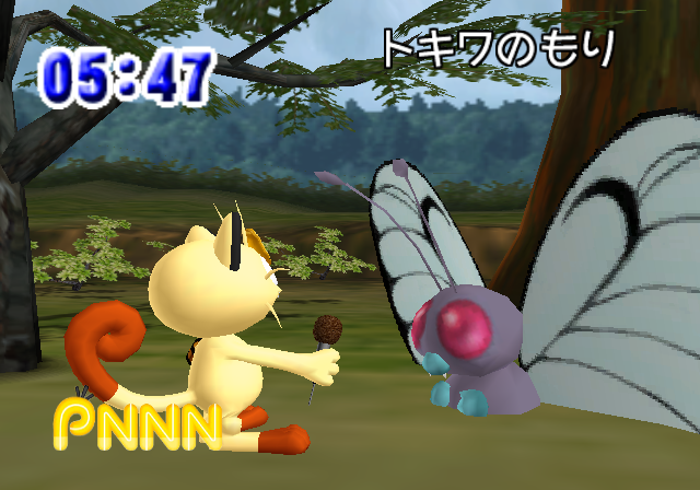 PokemonChannel_tv_news_main_txtdebug_1.png PokemonChannel_tv_news_main_txtdebug_1.png