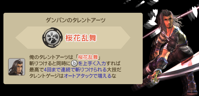 XC1DE_cttrl_i055_01_0.png