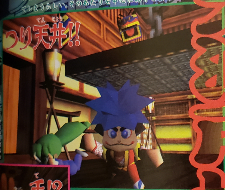 Mnsg_oedo_castle_pre3.png Mnsg_oedo_castle_pre3.png