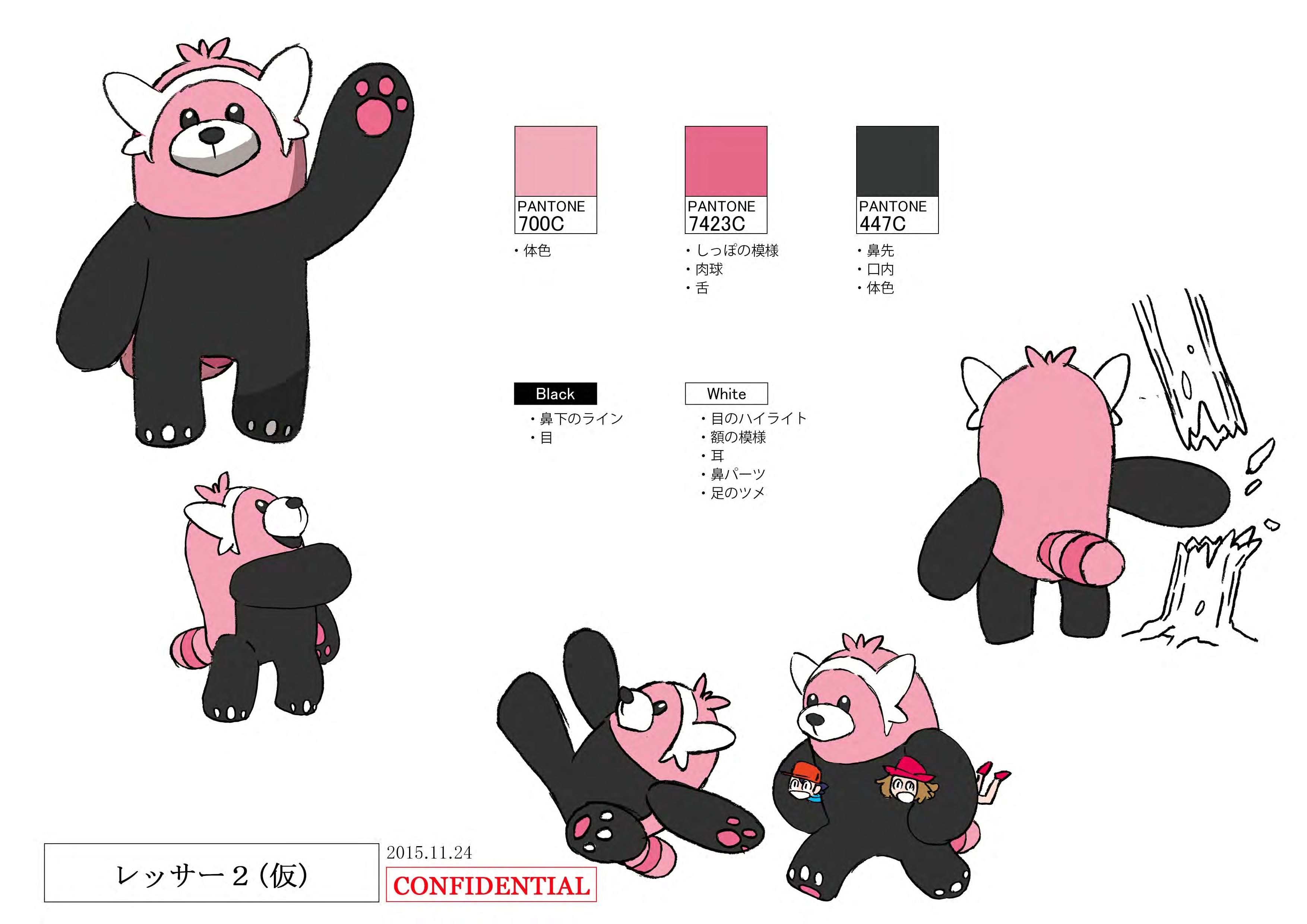 PokeSM_ConceptArt_キテルグマ_パントーン色指定.jpg