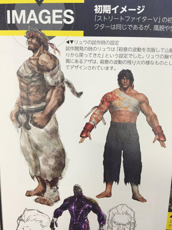 SFVEarlyRyuandMBisonConceptArt.png SFVEarlyRyuandMBisonConceptArt.png