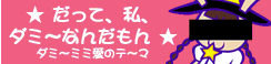 pnm11PS2-dummyBN.png pnm11PS2-dummyBN.png