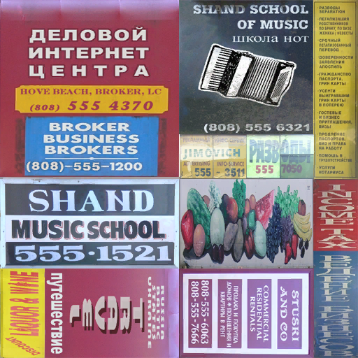 Unused "Income Tax" and "Ведение Бизнесов" signs in Hove Beach.