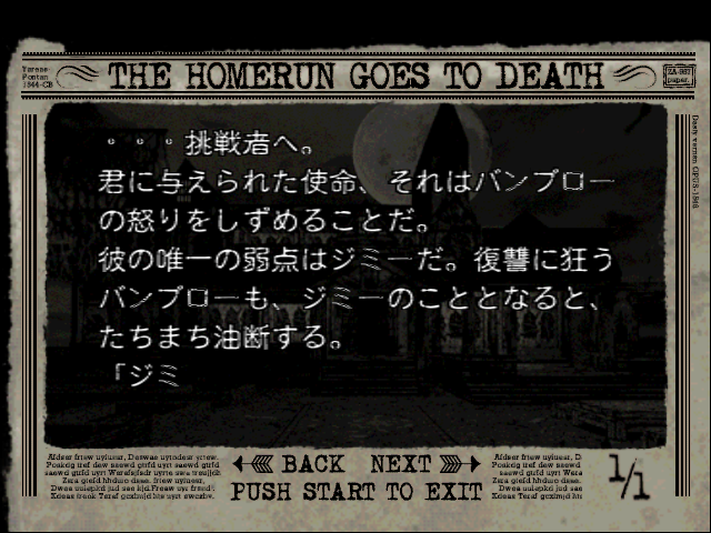 Illbleed-GoesToDeath2.png Illbleed-GoesToDeath2.png