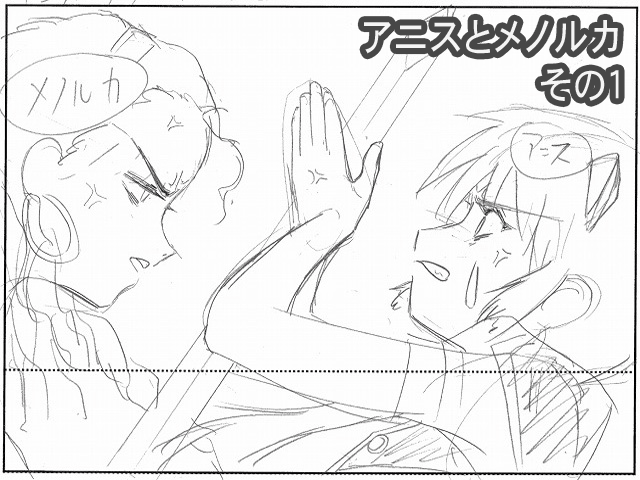 Galaxy_Angel_II_Eigou_-_iv02_40a.agi.png