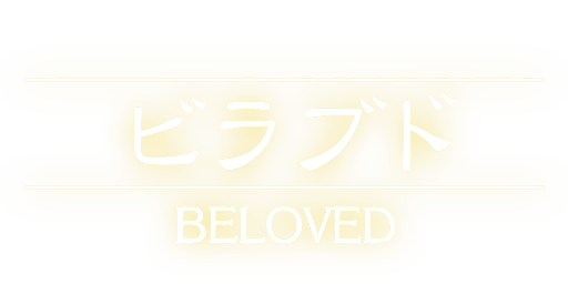 Bayonetta_r112_Beloved2.png