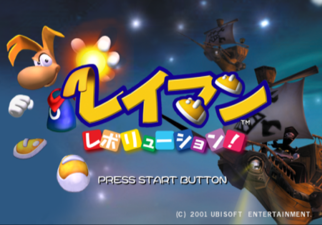 Rayman_Revolution-title_Japan.png