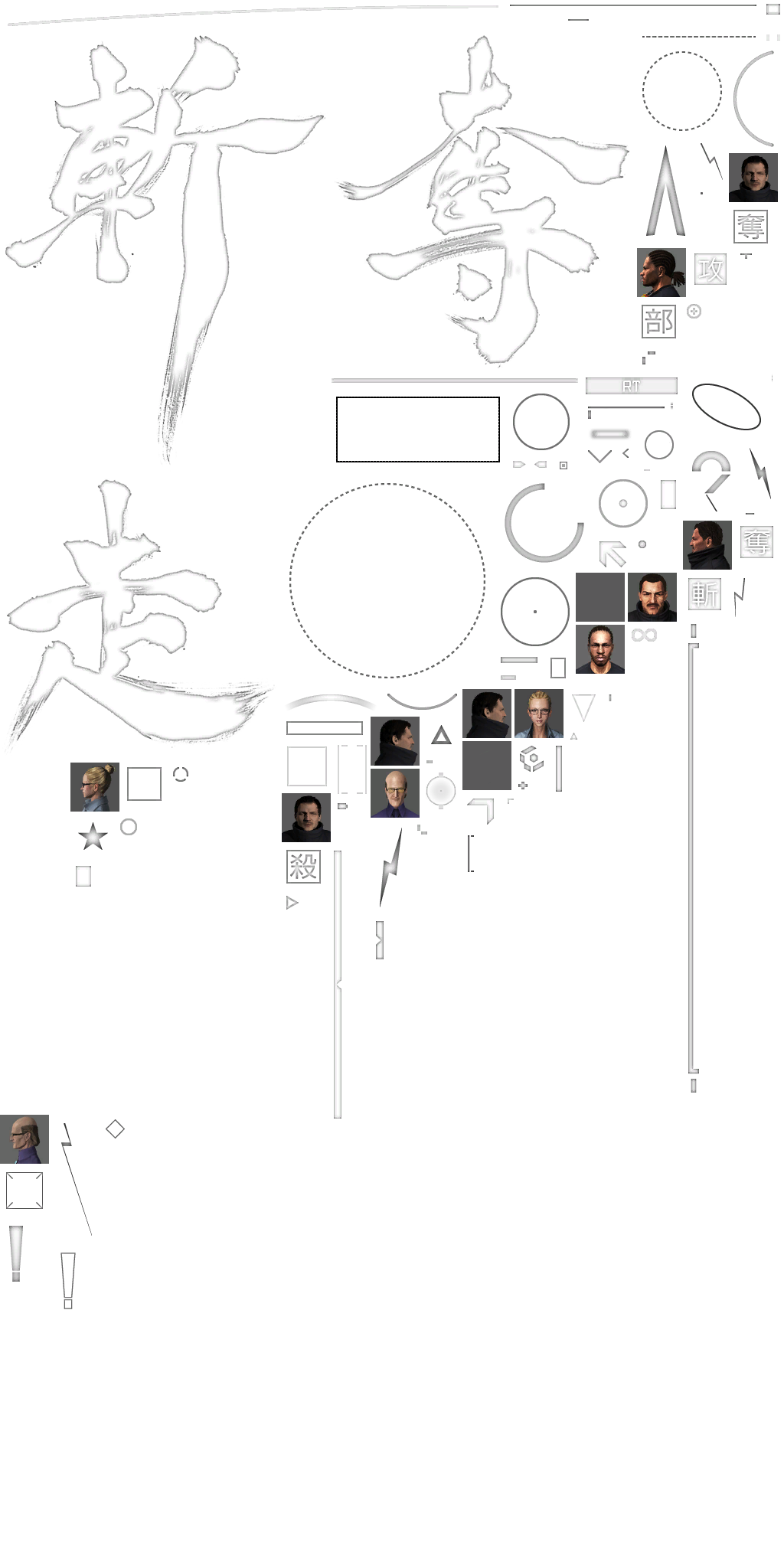 MGRR_DEMO_ui_hud.dat_1.png