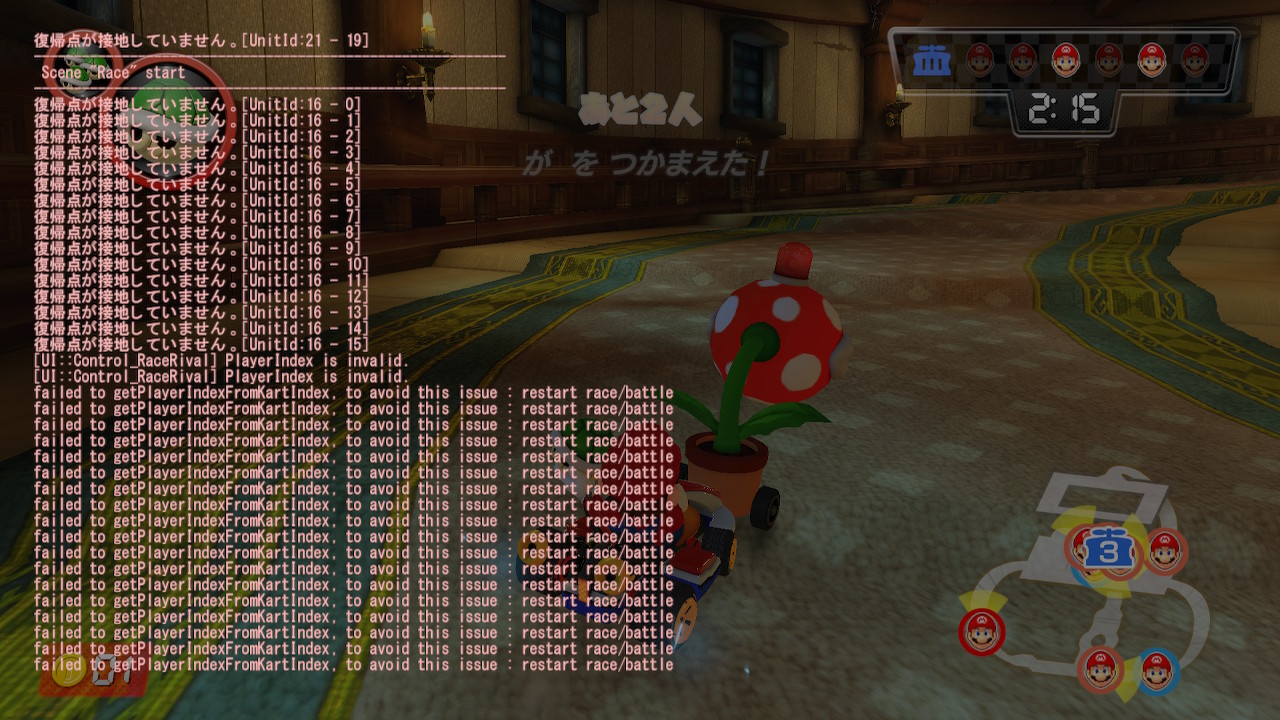 MK8DProto_Warningtext.jpg MK8DProto_Warningtext.jpg