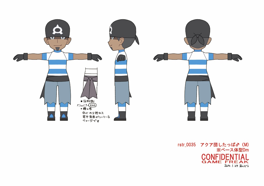 PokeORAS_ConceptArt_sangoアクア団員♂fld.jpg