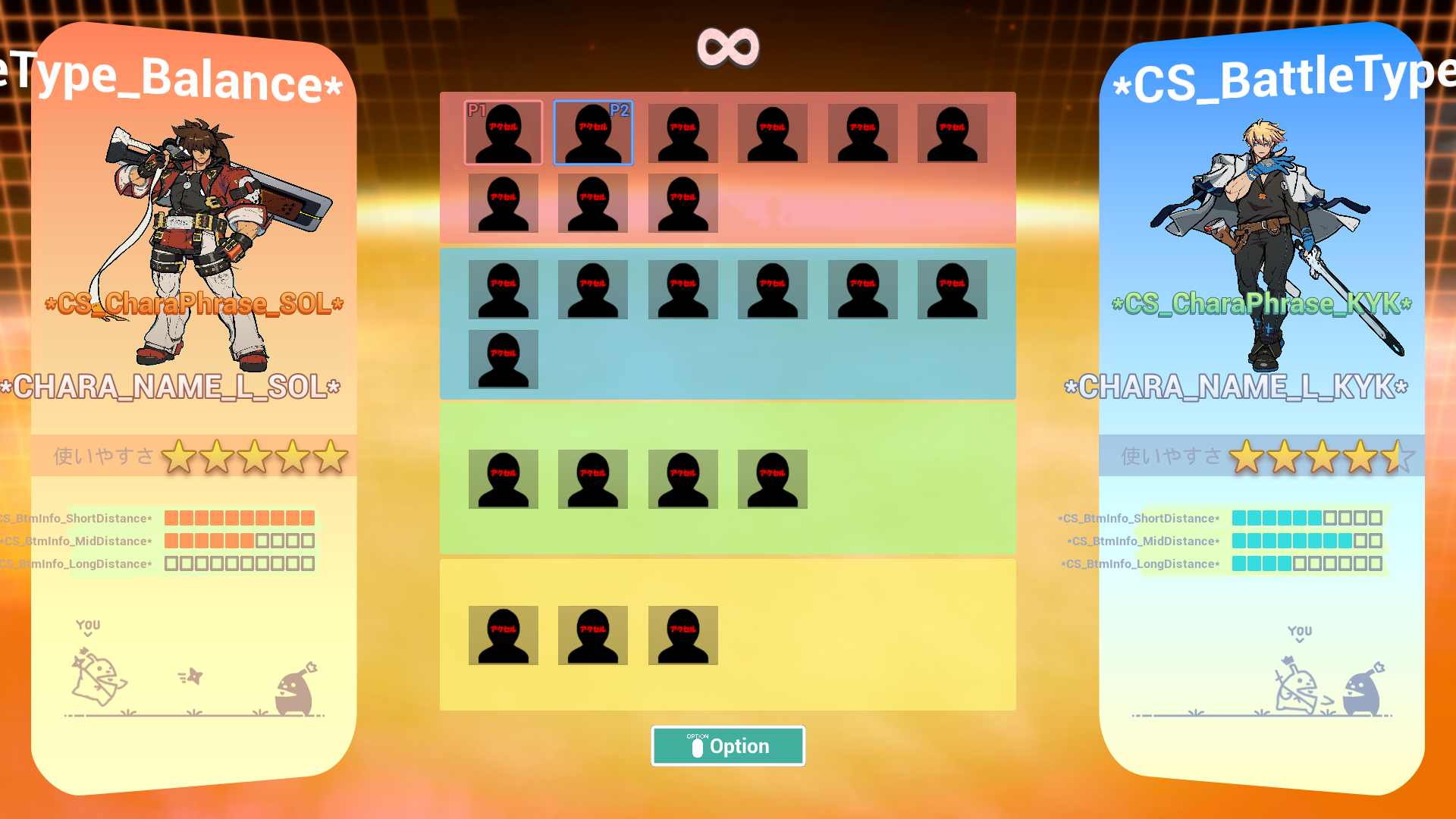 Strive_ProtoCharSelect2.png