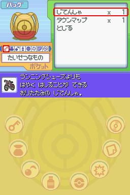 Diamond_-_2-17-2006_bag1.png