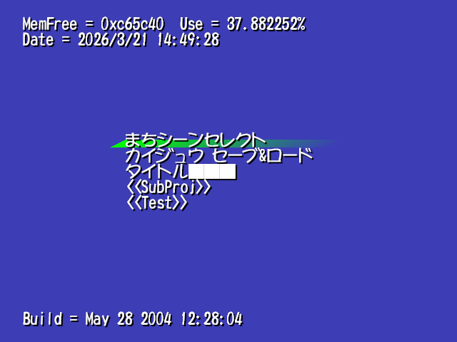 Amazing_Island_Debug_Menu_Koba_Debug_Mode.png