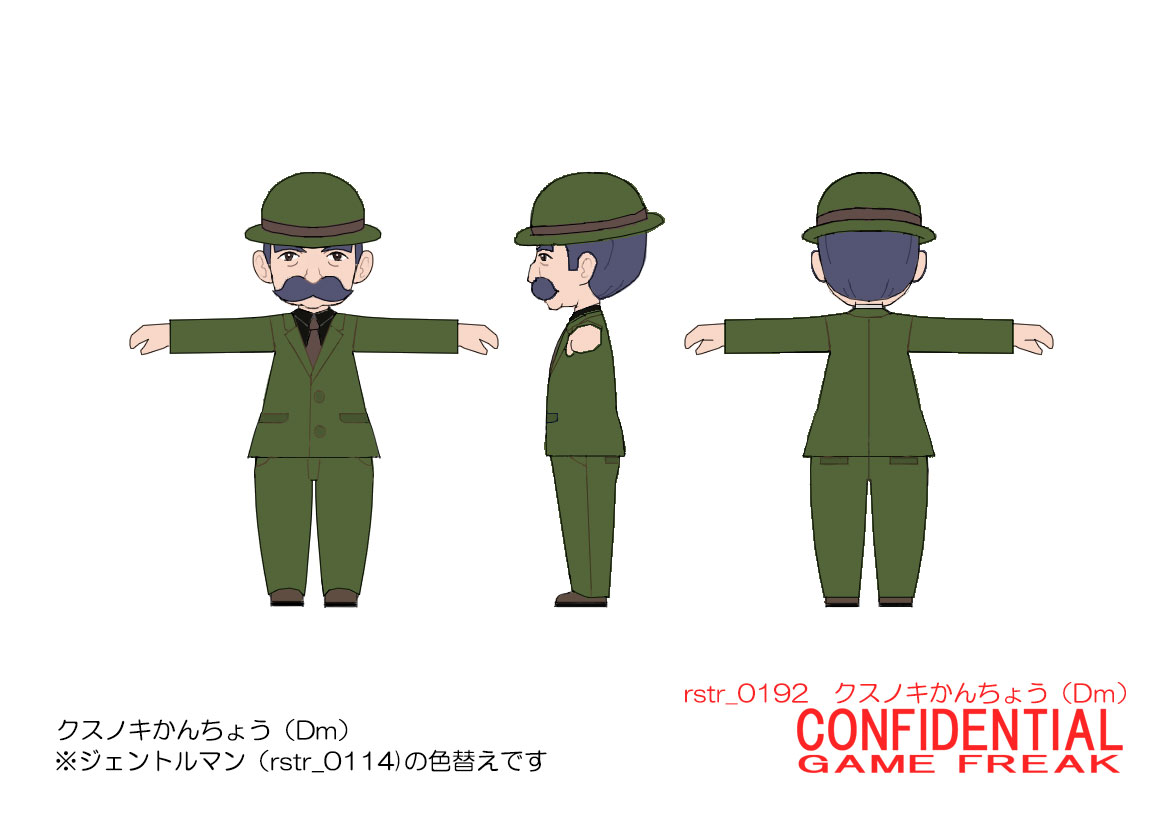 PokeORAS_ConceptArt_クスノキ館長.jpg