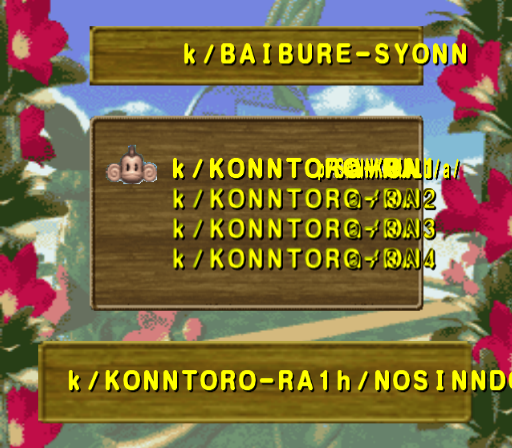 The controller vibration settings. The controller vibration settings.