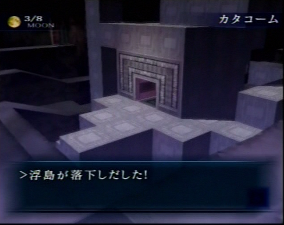 SMT-Nocturne-Vortex-Bandou-4.PNG SMT-Nocturne-Vortex-Bandou-4.PNG