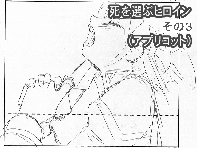 Galaxy_Angel_II_Eigou_-_iv09_01c.agi.png