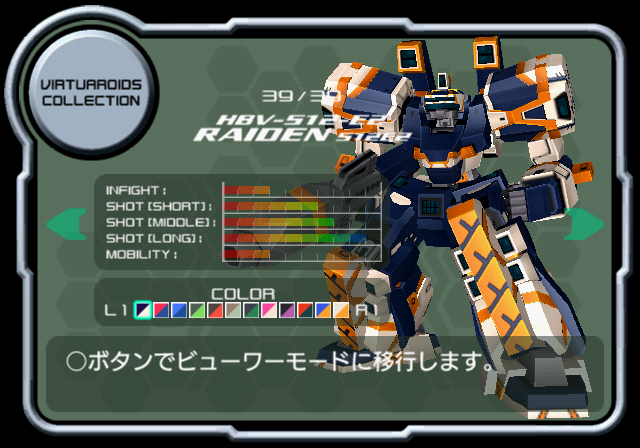 VONMARZ_S_VR11_RAI.png